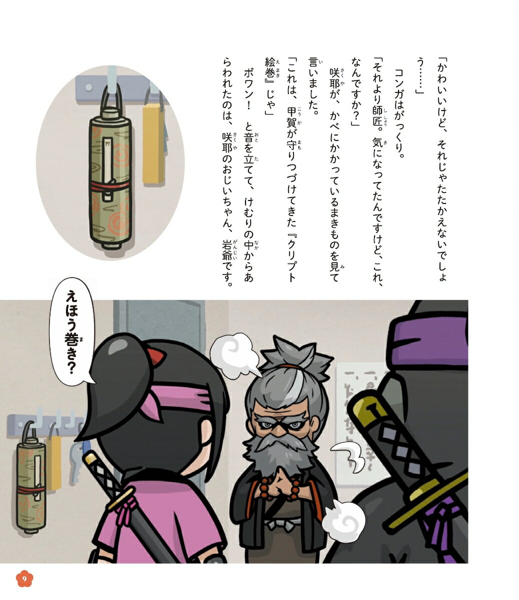 Ǧ�Фʤ�������ץȥ˥󥸥����[�����ϥ�]