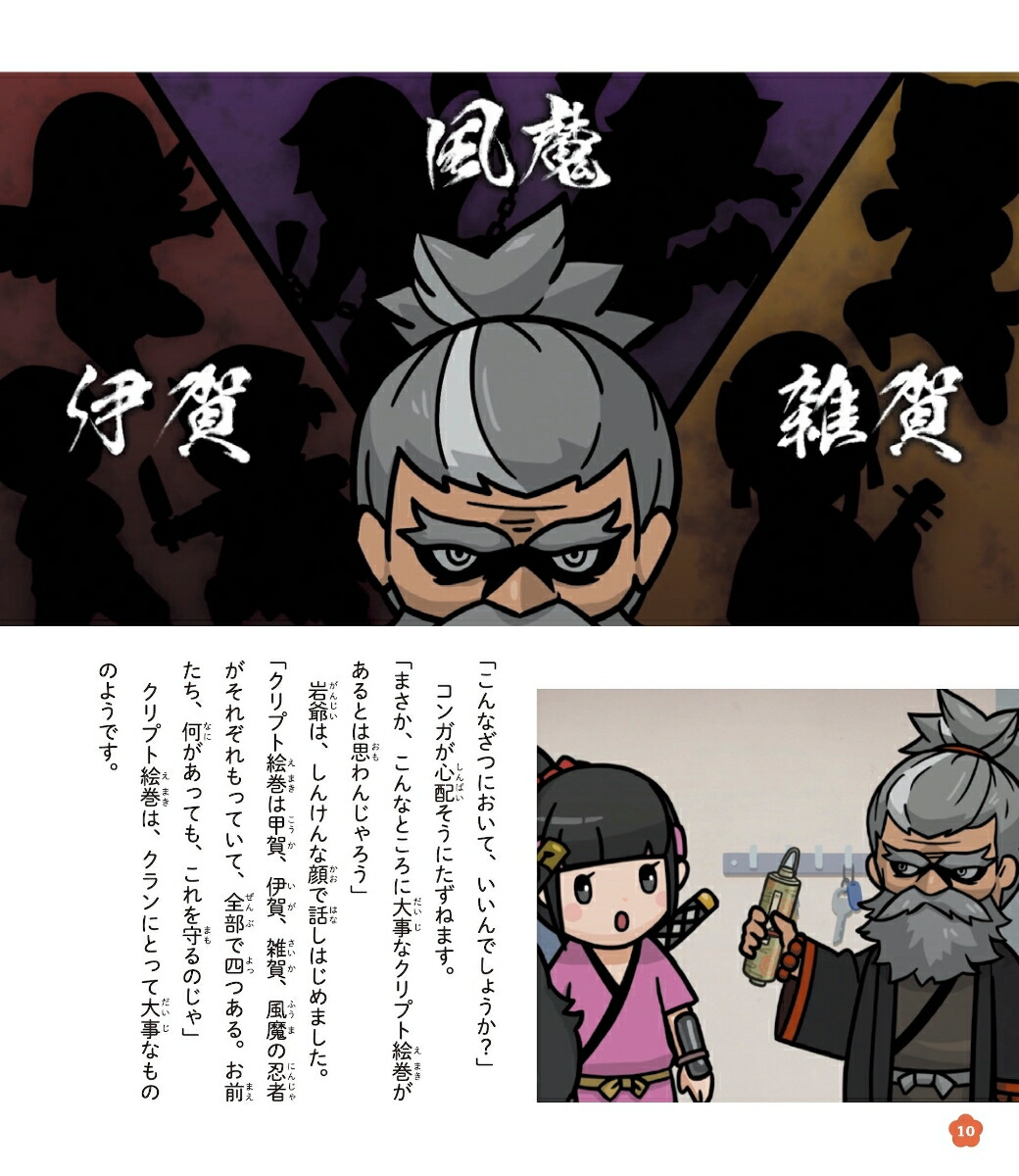 Ǧ�Фʤ�������ץȥ˥󥸥����[�����ϥ�]