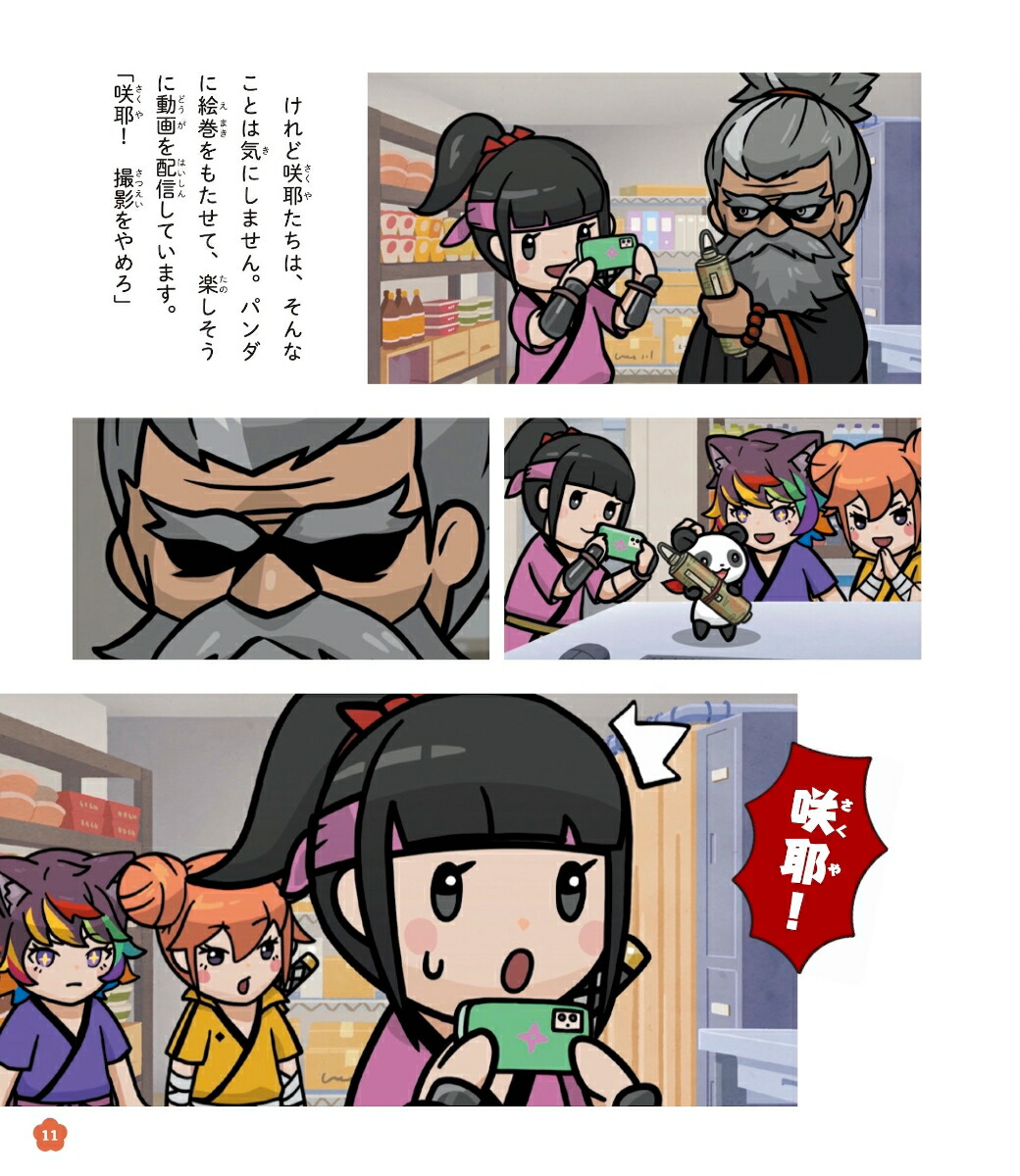 Ǧ�Фʤ�������ץȥ˥󥸥����[�����ϥ�]