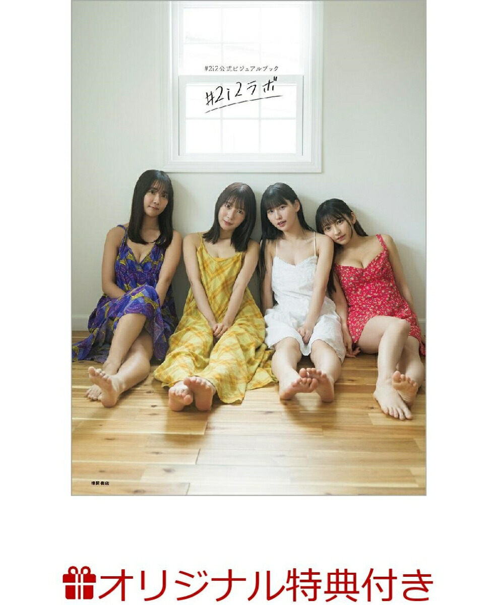 �ڳ�ŷ�֥å���������ŵ�ۡ�2i2�����ӥ��奢��֥å���2i2���(��̣�ʸ������̿�1���)