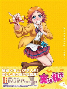 高感度ショップで2023年売れたブランド 内田彩 上田麗奈 実は私は M・A・O ポストカード 特典 新田恵海 タレント・お笑い芸人