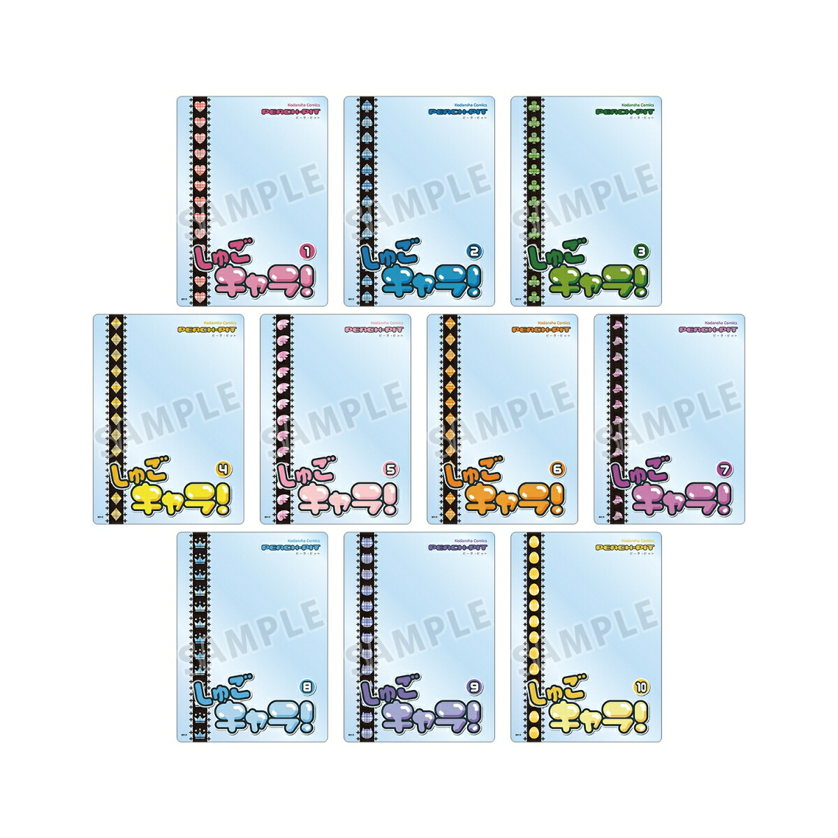 しゅごキャラ！トレーディング ar-Unity 表紙風A5硬質カードケース(BOX＝10個)画像