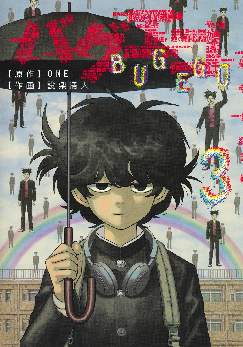 �Х�����3�ʥ�󥰥����ץ��ߥå�����[ONE]