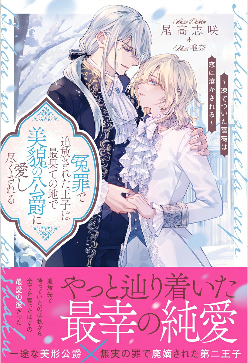 �ͺ���������줿���ҤϺǲ̤Ƥ��Ϥ����Ƥθ��ߤ˰����Ԥ�����돢���ƤĤ����鯤������Ϥ�����돢��ʥ�����륷��Υ٥륺��[����ֺ�]