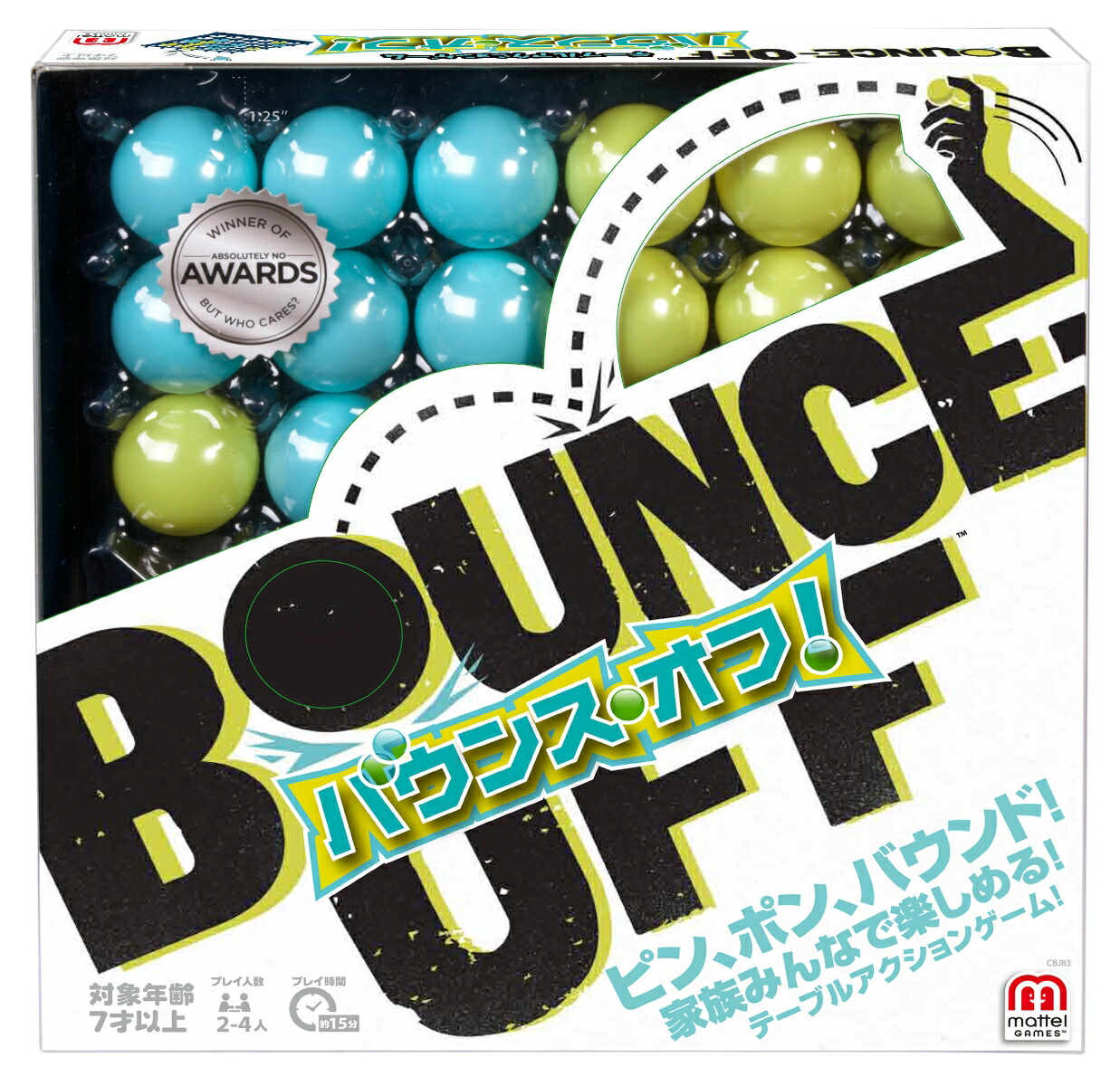 楽天市場 バウンス オフ Cbj ユウセイ堂2 カード利用可能店