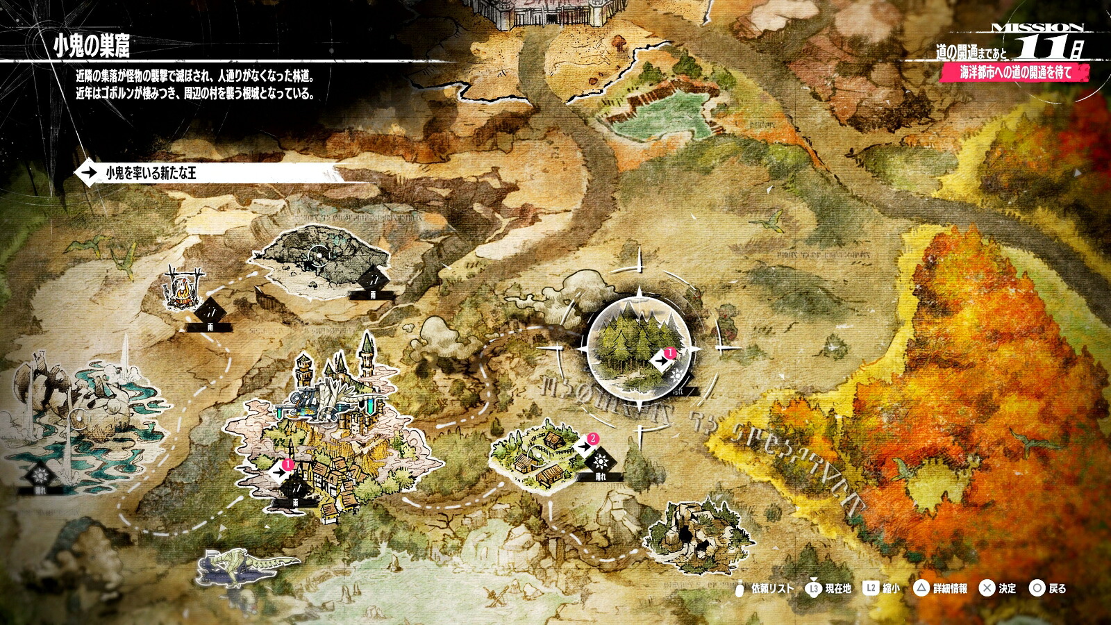 【楽天ブックス限定特典+特典】メタファー：リファンタジオアトラスブランド35thアニバーサリーエディションPS4版(ステッカー+【先着購入封入特典】アイテムセット2種類)