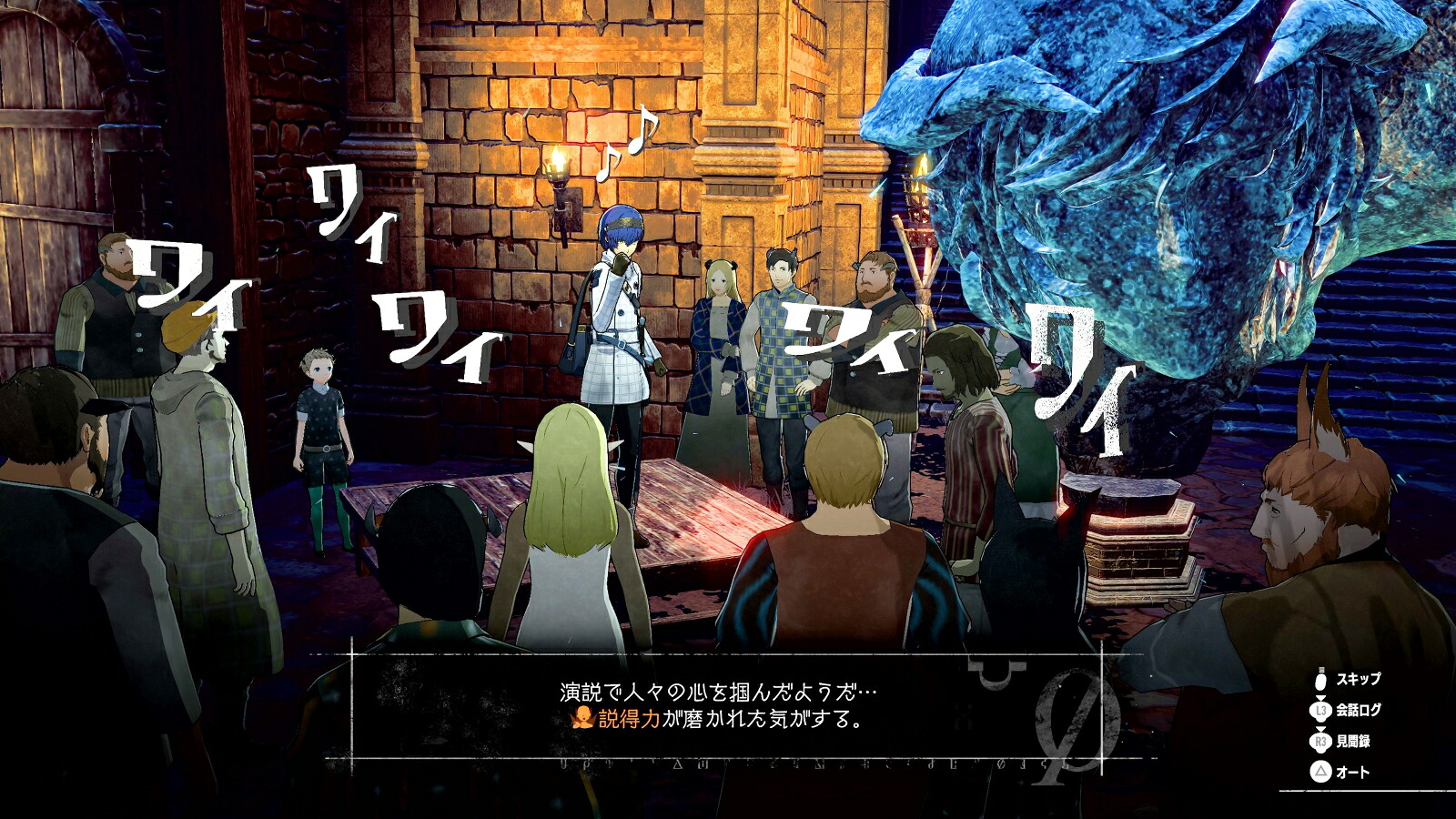 【楽天ブックス限定特典+特典】メタファー：リファンタジオアトラスブランド35thアニバーサリーエディションPS4版(ステッカー+【先着購入封入特典】アイテムセット2種類)