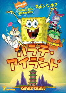 スポンジ・ボブカラテ・アイランド[トム・ケニー]