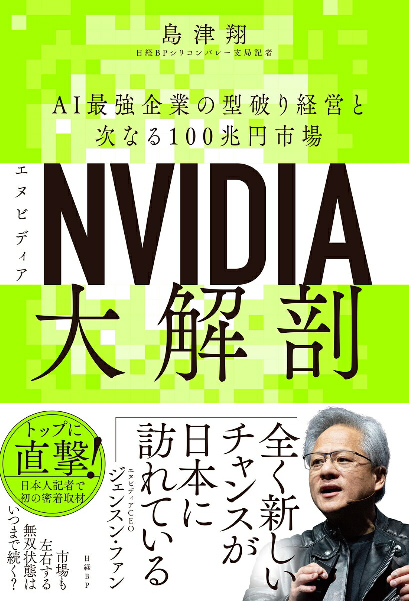 マンガ融資渉外キヅキ旅 | 近代セールス社 |本 | 通販 | Amazon