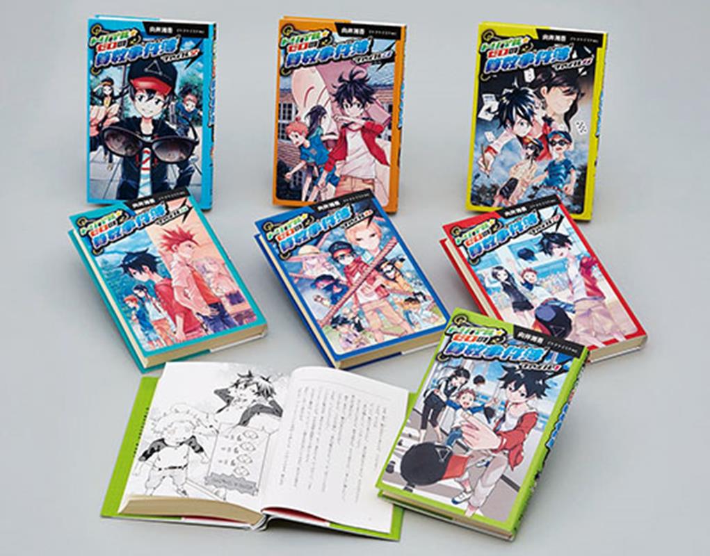 楽天ブックス: 図書館版 トリプル・ゼロの算数事件簿シリーズ（全7巻