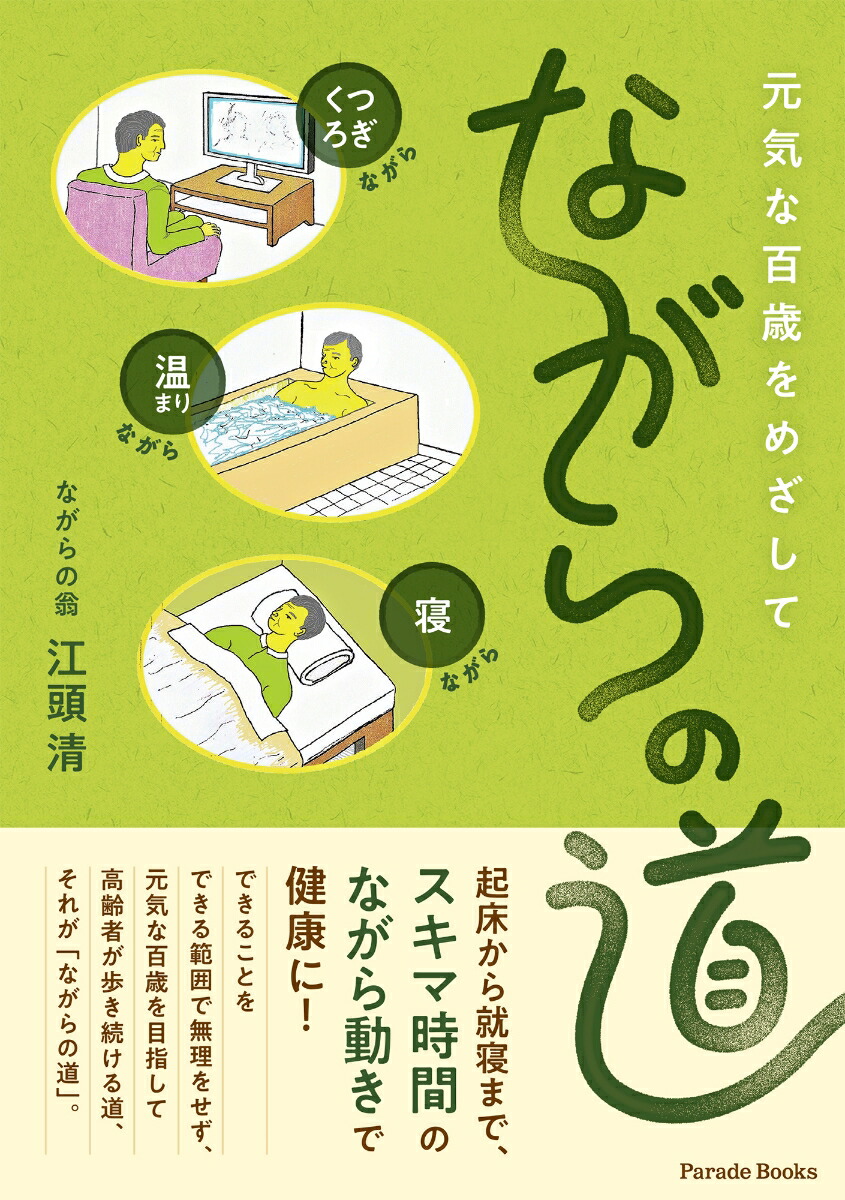 ������ɴ�Ф�ᤶ���Ƥʤ����ƻ[��Ƭ��]