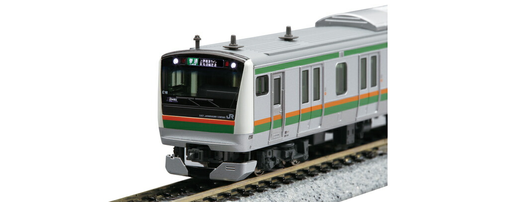 楽天市場】E233系3000番台 高崎線・宇都宮線 8両基本セット