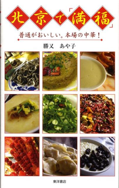 �̵��ǡ���ʡ�����̤������������ܾ����ڡ�[���������]