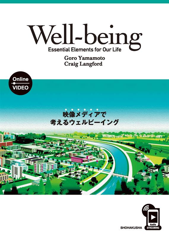 Well-being：Essential　Elements　for　Our　Li画像