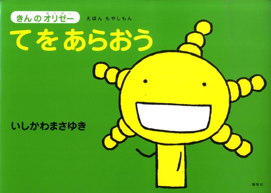 期間限定タイムセール開催 もやしもん カタリベ 人斬り龍馬 石川雅之セット 純潔のマリア 週間石川雅之 E76ea480 激安 販売 専門 店 Pn Batam Go Id 期間限定タイムセール開催 もやしもん カタリベ 人斬り龍馬 石川雅之セット 純潔のマリア 週間石川雅之 E76ea480 激安 販売 専門 店 Pn Batam Go Id