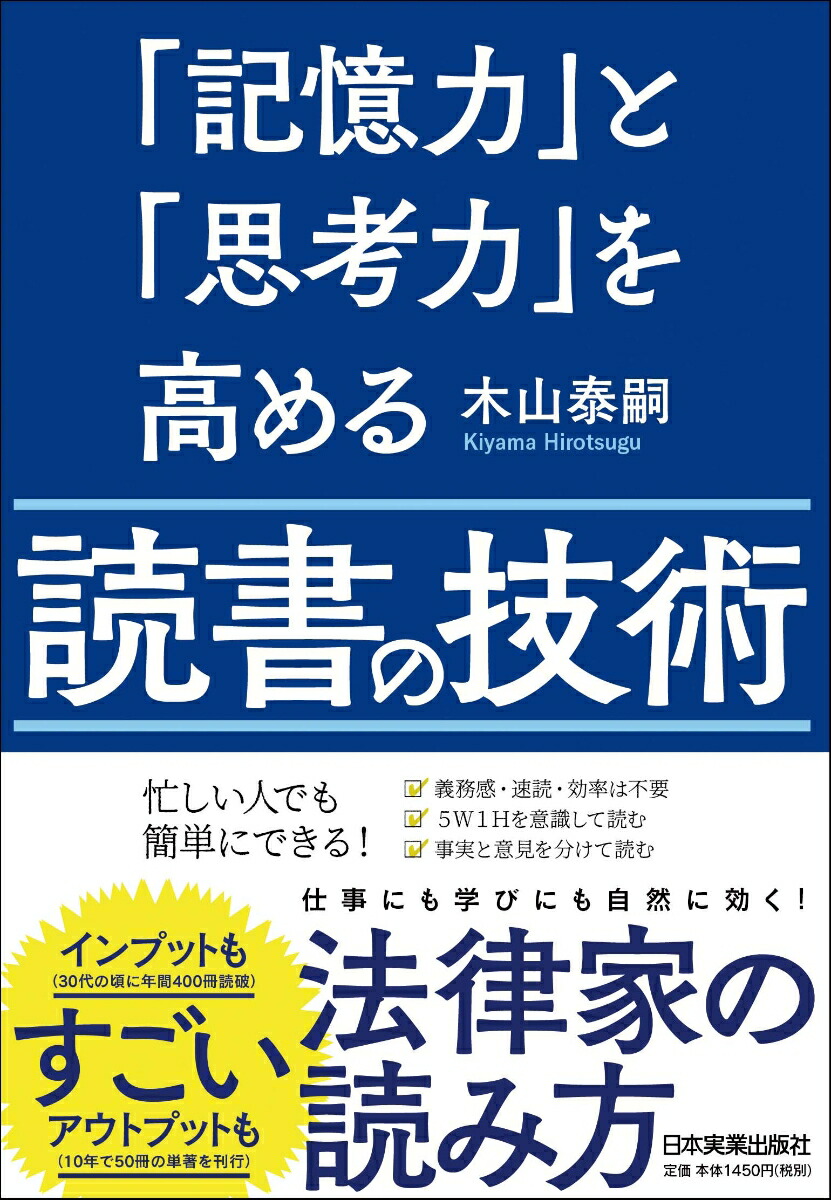 中古】思考力を高める作文指導 作文過程における確かな「想」を育てる