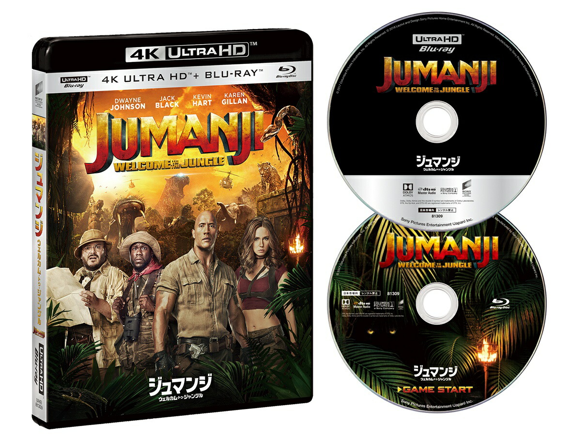 ����ޥ󥸡������륫�ࡦ�ȥ�������󥰥�4KULTRAHD&�֥롼�쥤���åȡ�4KULTRAHD��[�ɥ������󡦥���󥽥�]