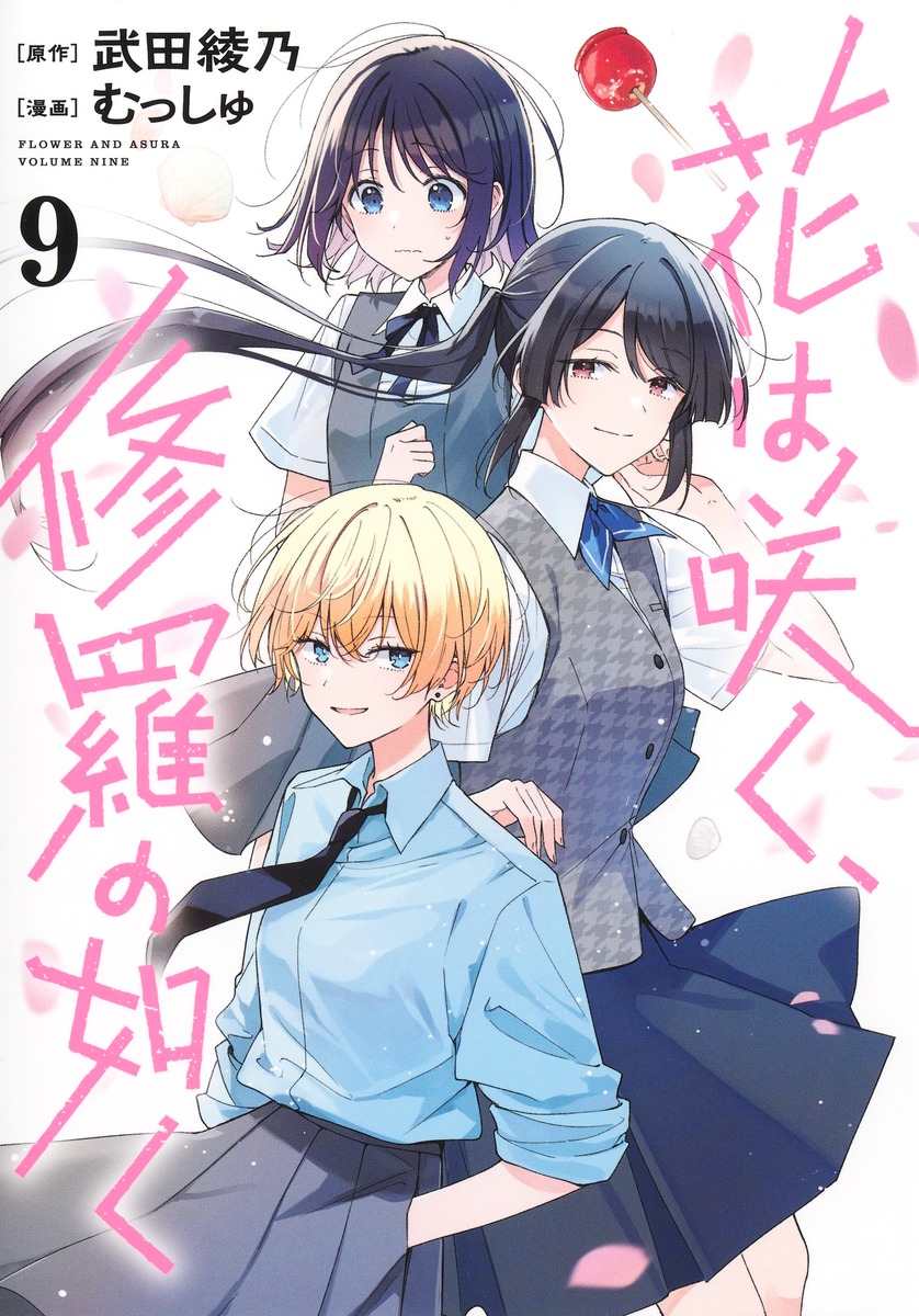 ֤Ϻ餯ǡ9ʥ󥰥ץߥå[ä]