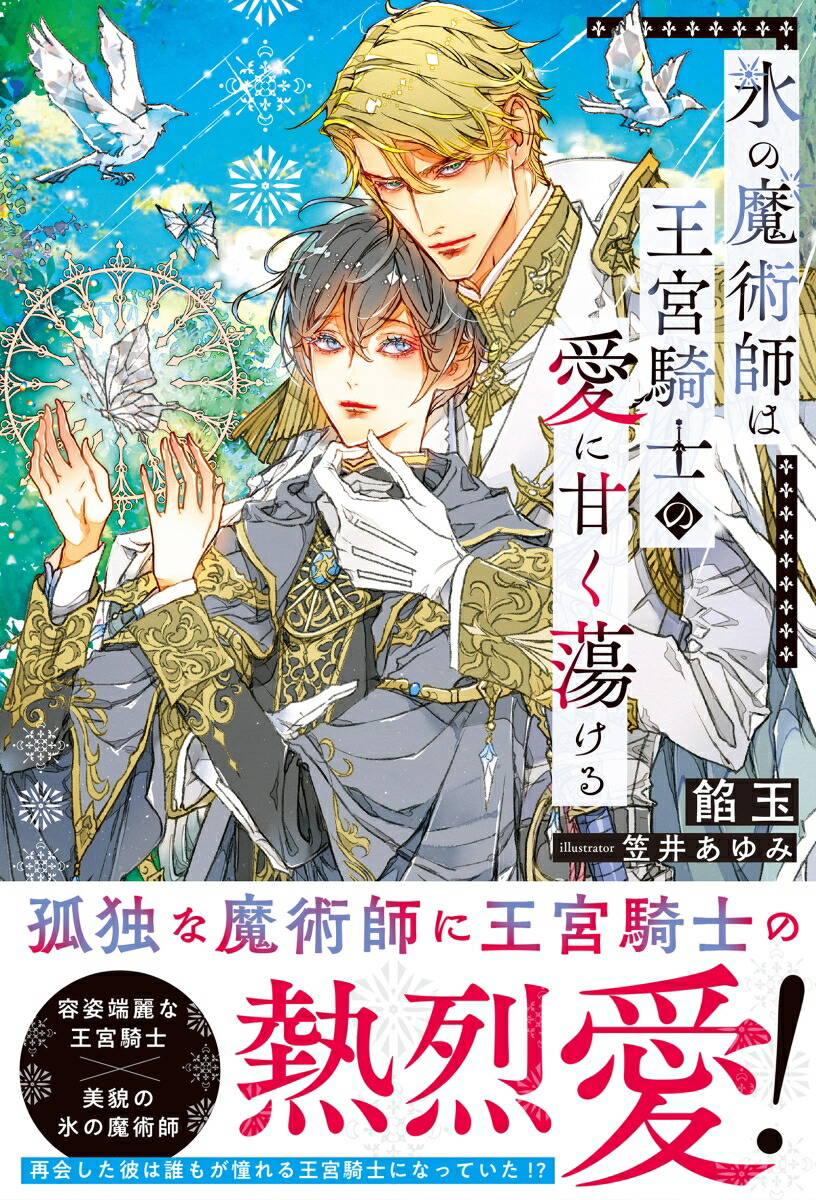 ɹ����ѻդϲ��ܵ��Τΰ��˴Ť�Ƣ����ʥ�����륷��Υ٥륺��[��]