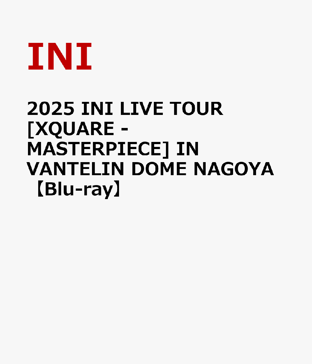 楽天ブックス: 2025 INI LIVE TOUR [XQUARE - MASTERPIECE] IN