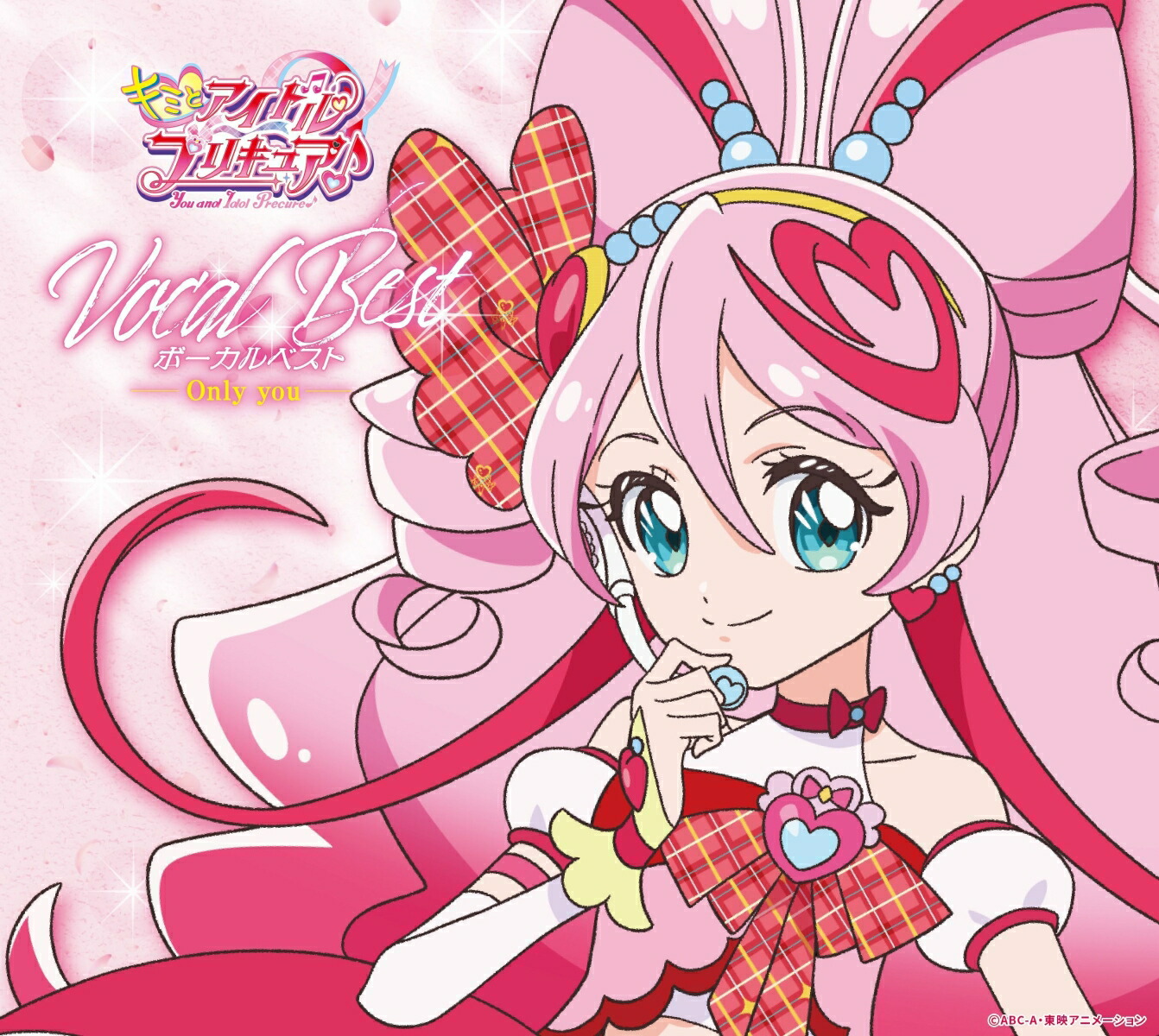 楽天ブックス: 【楽天ブックス限定先着特典】『キミとアイドル