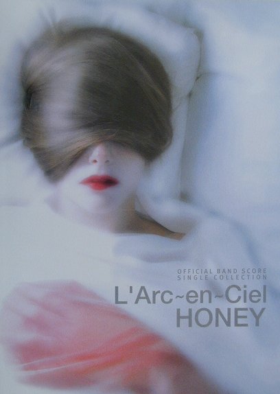 楽天ブックス ラルク アン シエル ハニー 本