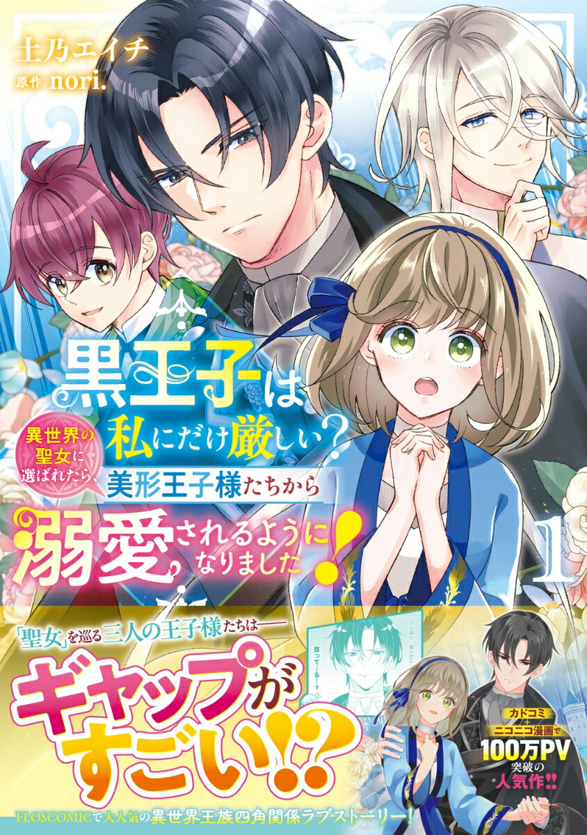 Ҥϻˤ?1Ф줿顢ͤŮ褦ˤʤޤʥեߥå[nori.]