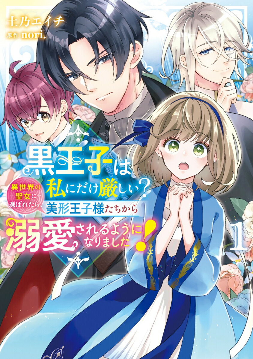 Ҥϻˤ?1Ф줿顢ͤŮ褦ˤʤޤʥեߥå[nori.]