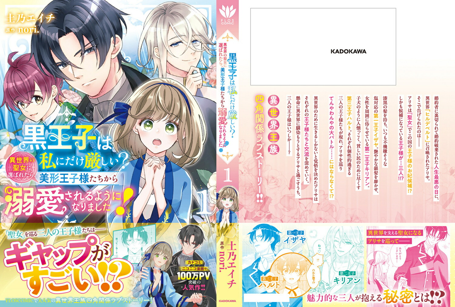 Ҥϻˤ?1Ф줿顢ͤŮ褦ˤʤޤʥեߥå[nori.]