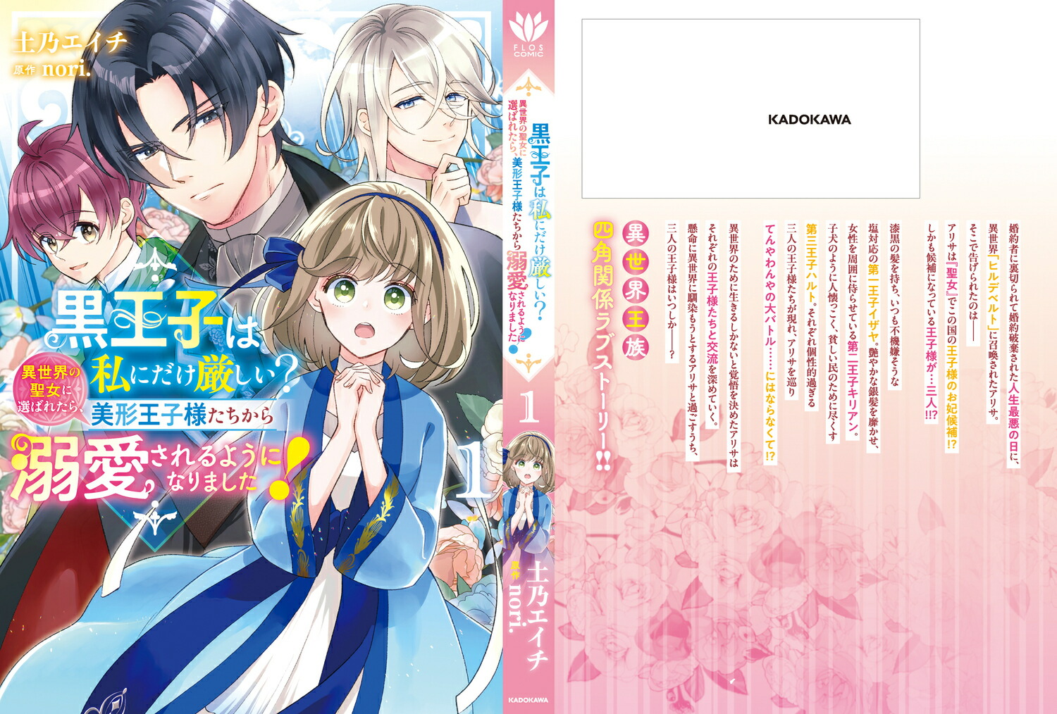 Ҥϻˤ?1Ф줿顢ͤŮ褦ˤʤޤʥեߥå[nori.]