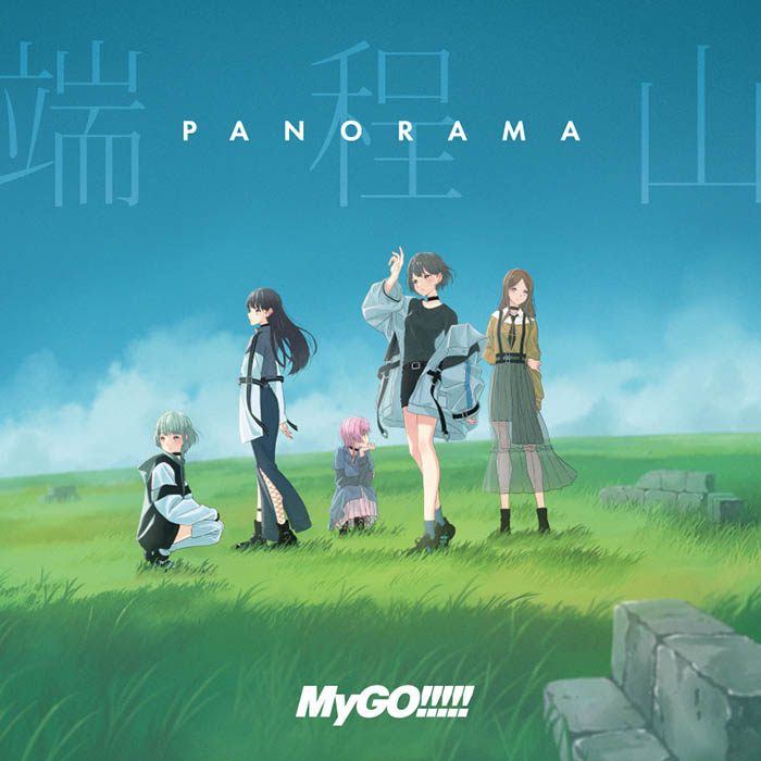 ��������ŵ��ü�������̾��ס�(��ŵCD)[MyGO!!!!!]
