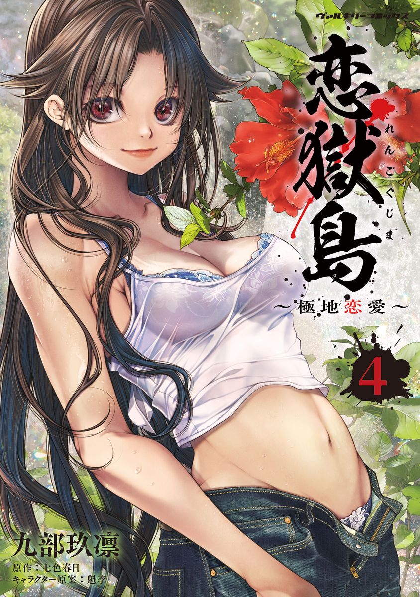 �������������4�ʥ����륭�꡼���ߥå�����[��������]