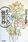 錄÷۾[Ҥ]