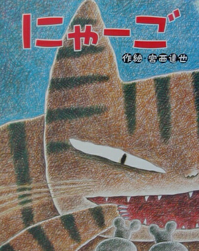 ˤ㡼