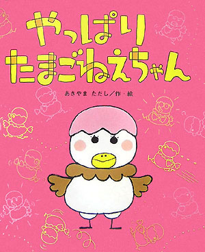 äѤꤿޤͤ