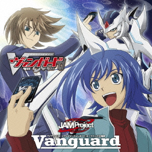 TVアニメ『カードファイト!!ヴァンガード』オープニング主題歌::Vanguard画像