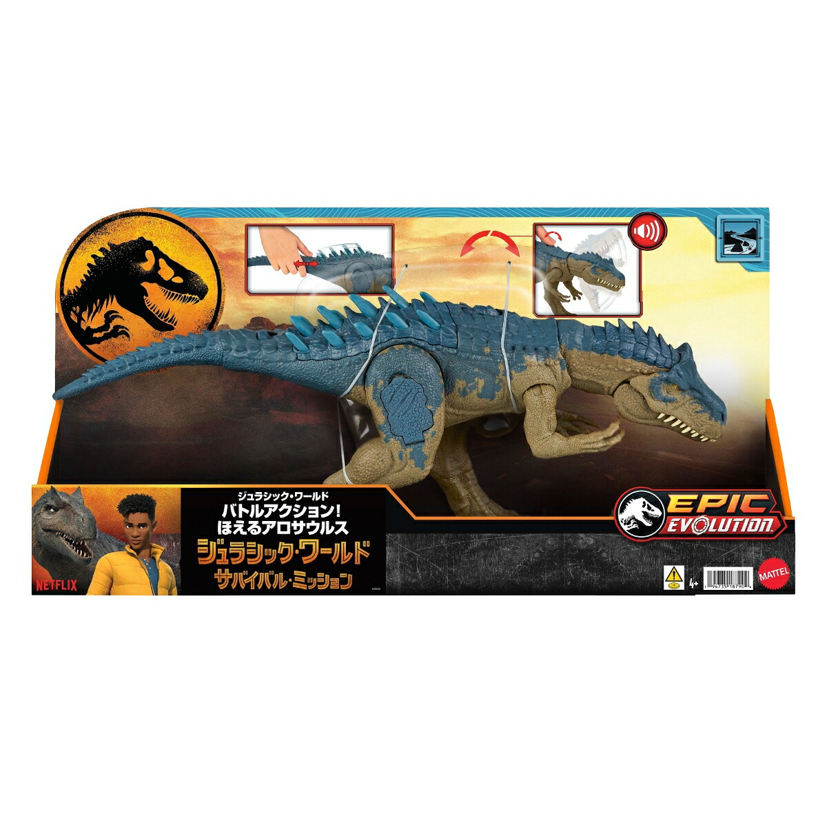 �ޥƥ른��饷�å�����(JURASSICWORLD)�Хȥ륢������󡪤ۤ��륢�������륹�ڶ�ε�������ۡ���Ĺ:��44.1cm�ۡ�4��~��HRX50