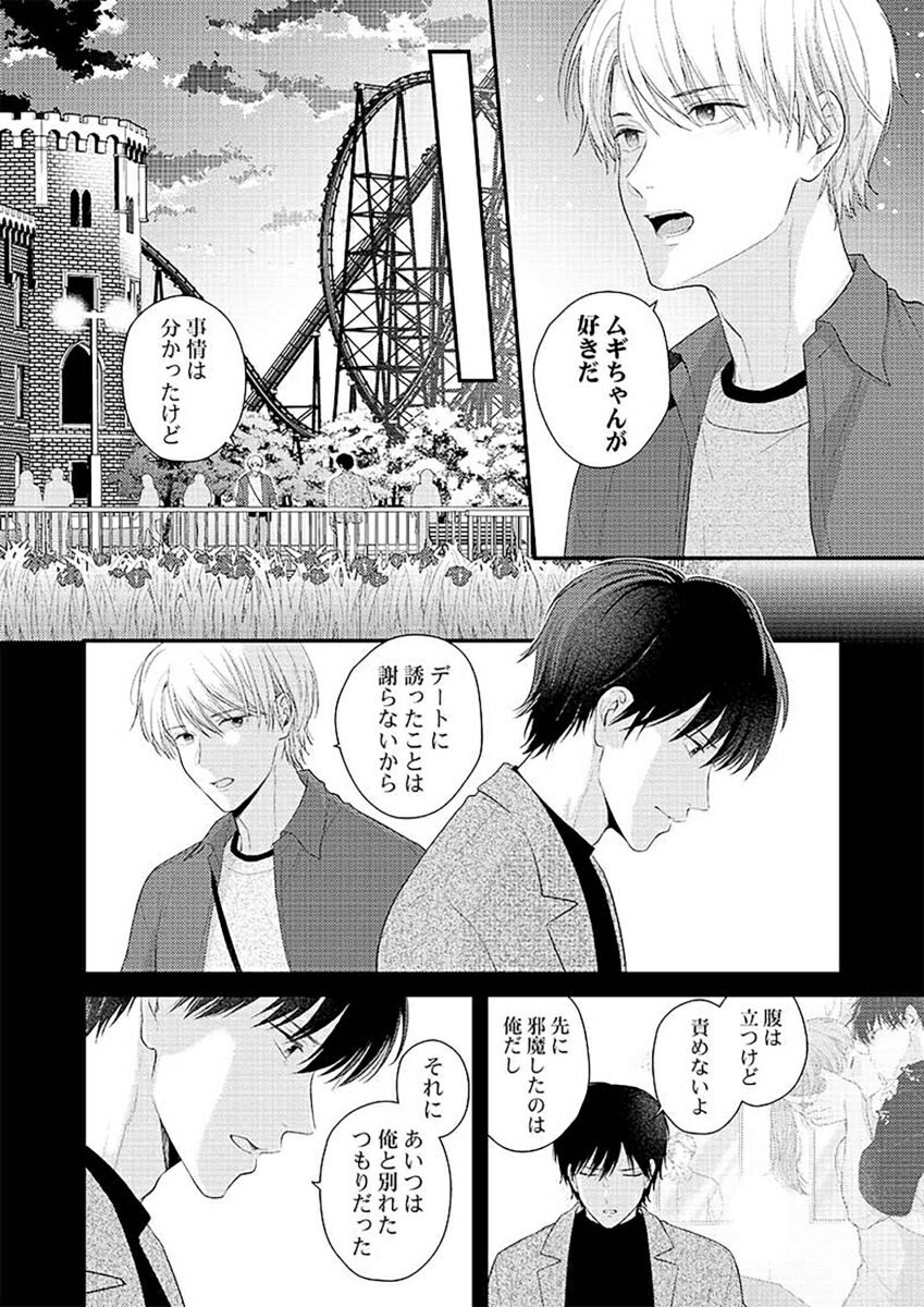 3�ø塢��á�����祳��Ƕ��ˤ�����ϰ���������Ǥ���(3)��ClairTLcomics��[ɴ������]