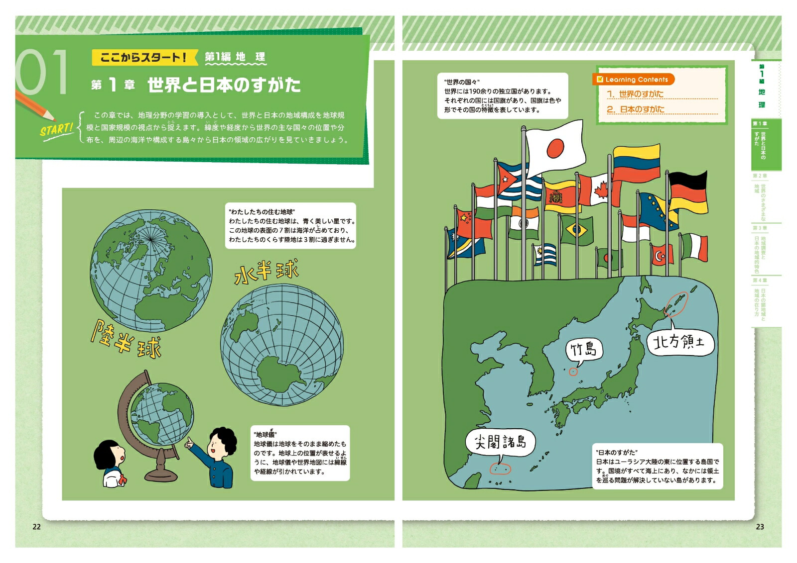 ��ؼ�ͳ���߼Ҳ�[��ض��鸦���]