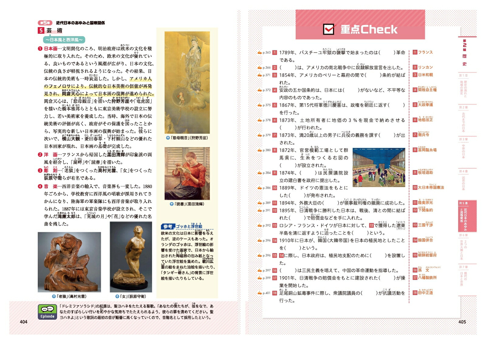 ��ؼ�ͳ���߼Ҳ�[��ض��鸦���]