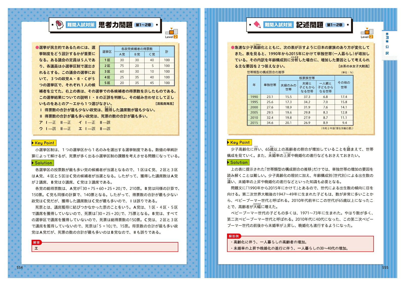 ��ؼ�ͳ���߼Ҳ�[��ض��鸦���]