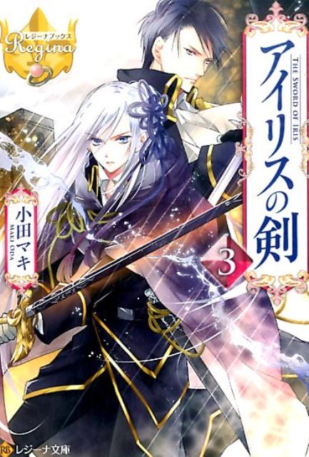 �����ꥹ�η���3�ˡʥ쥸����ʸ�ˡ��쥸���ʥ֥å�����[���ĥޥ�]