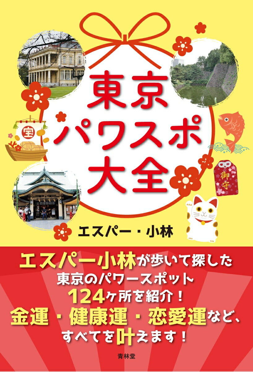 ����ѥ凉������[�����ѡ�������]