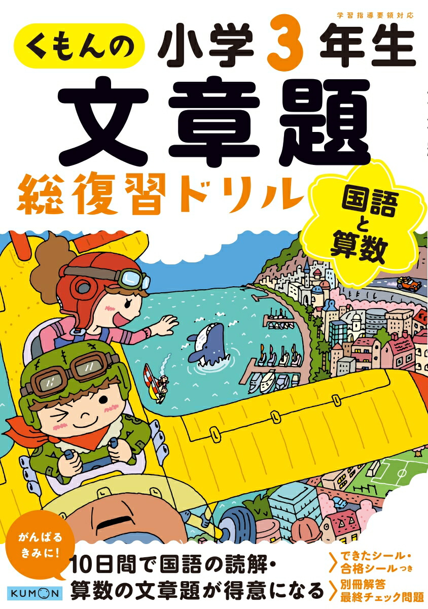 ʸɥ뾮3ǯ