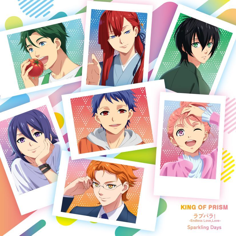 楽天ブックス: 【楽天ブックス限定先着特典】KING OF PRISM