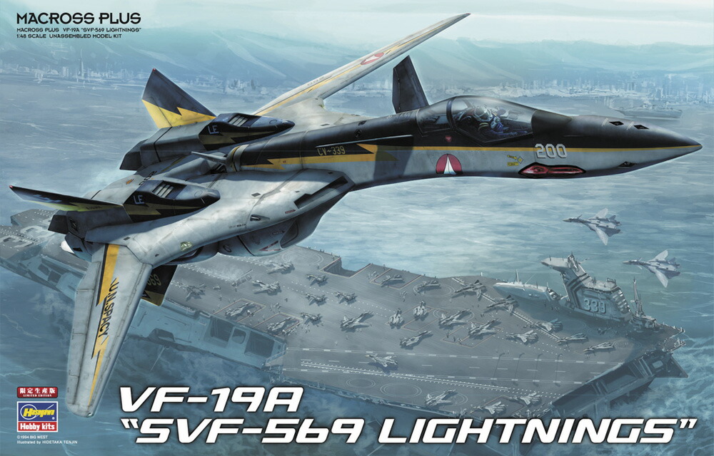 1/48 『マクロスプラス』 VF-19A“SVF-569 ライトニングス” 【65790】 (プラモデル)画像