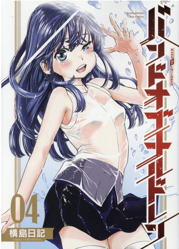 Хɥ֥ɥ4ˡʥ奦ߥå[]