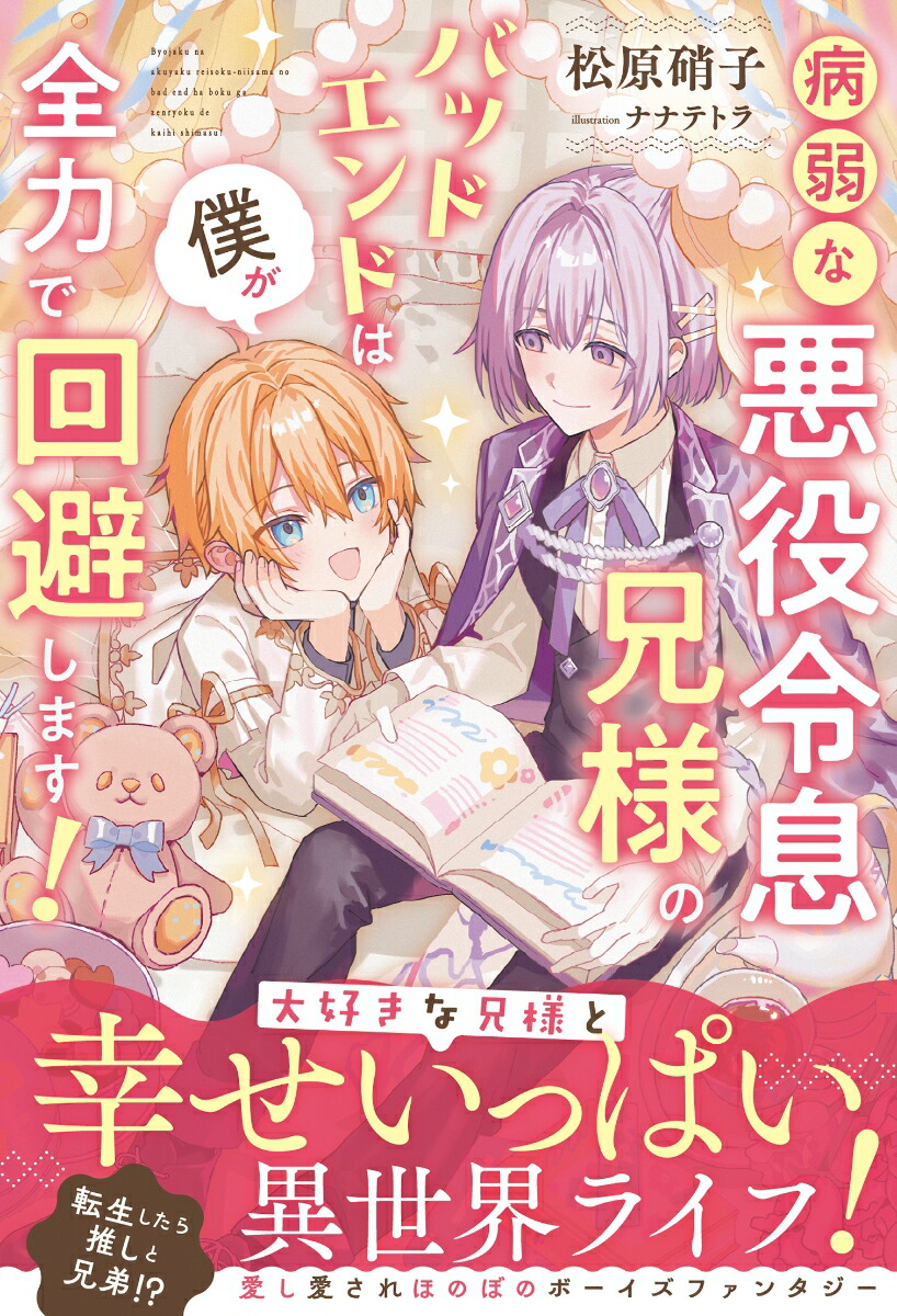 �¼�ʰ�����©���ͤΥХåɥ���ɤ��ͤ����Ϥǲ��򤷤ޤ����ʥ�����륷��Υ٥륺��[�����˻�]