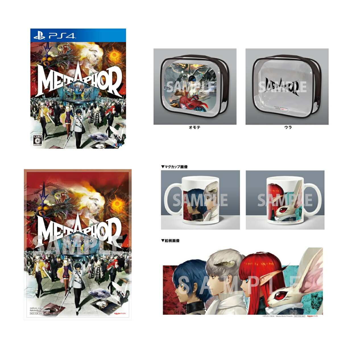 ڳŷ֥åŵ+ŵۡڳŷ֥åꥻåȡۥ᥿եե󥿥PS4(ƥå+ŵۥƥॻå2)