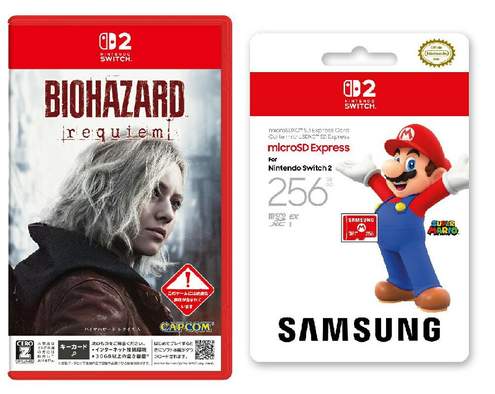 【セット商品】バイオハザード レクイエム　Switch2版 + Samsung microSD Express Card 256GB for Nintendo Switch 2画像